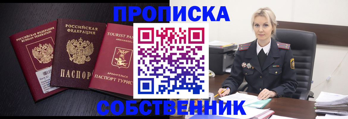 регистрация для дет. сада в Кызыле